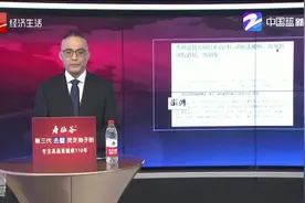 丽水：“百日行动”执法，查处多起违规直销传销案
