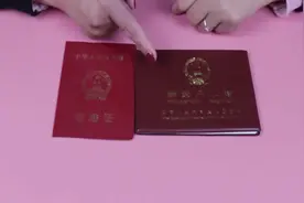 婚后女方不迁户口到男方家可以吗？会有什么影响？看完涨知识.mp4视频封面