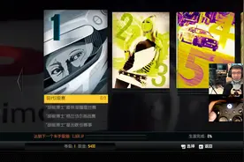 极品飞车15，最高难度4K录制，教你看懂赛车：第二集视频封面