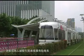 中国中车研发全球充电最快有轨电车，只需10秒，也能利用刹车充电视频封面