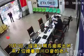 父亲辗转千里 只为三十年未见的女儿图片