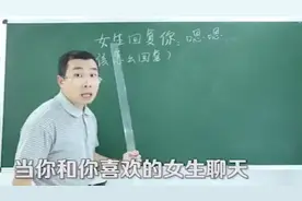 女生说“嗯嗯”时如何回复