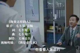 毛不易费烟歌曲《像我这样的人》，唱到了多少男人的心里图片