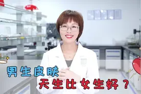 为什么有的男生从来不护肤，却比女生的脸还要光滑？