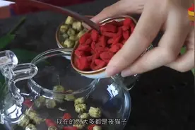 常食它淡化色斑去皱纹，改善男性肾动力视频封面