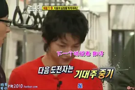 RM:宋仲基突然亲智孝脸颊，Gary一个人伤心。视频封面