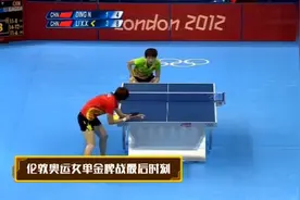 8年前李晓霞拿下奥运金牌，第一件事是跑向看台向恩师李隼鞠躬！视频封面