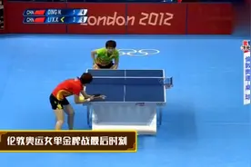 8年前李晓霞拿下奥运金牌，第一件事是跑向看台向恩师李隼鞠躬！视频封面