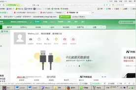3.javamail简单操作介绍