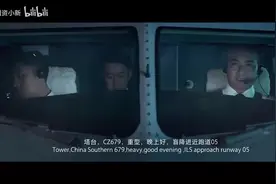 【南航微电影】生死6小时！中国机组亲历土耳其政变[1080P]视频封面