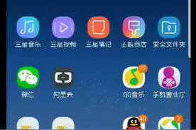 安卓手机文件加密操作视频视频封面
