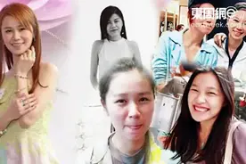 黄翠如是低调千金，家父66亿身家，四位姐妹大起底！视频封面