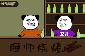 【沙雕动画】在一线城市工作的你，有太多的无奈视频封面