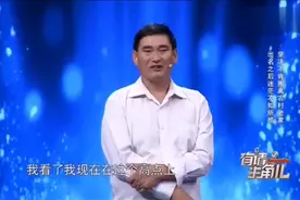 朱之文讲述台前很风光，台下很悲惨，小腿都溃烂了视频封面