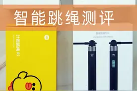 百元智能跳绳史上最全面测评图片