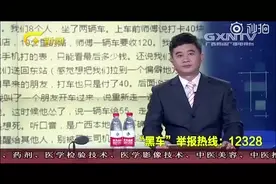 【广西一小学保安涉嫌同时猥亵男女学生，官方回应：已被刑拘】视频封面