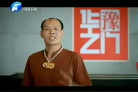 奇葩男称呼陈琨是“皇妹”，自称“皇兄”献花给女神逗笑观众！视频封面