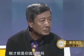 23岁漂亮女孩登台感谢养父，一首《父亲》唱哭场上的嘉宾观众！视频封面