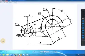 UG草图少约束怎么办