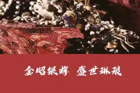 明十三陵定陵发掘的孝端太后的六龙三凤冠！视频封面