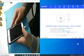 苹果手机锁屏密码忘记了，我来教你刷机解锁，苹果手机刷机挺简单视频封面