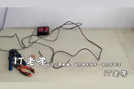 网线断了快速维修方法，1分钟快速维修断网线，接线子巧接断网线视频封面