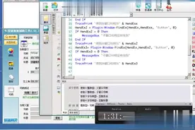 按键精灵导学：第81讲，窗口激活等操作视频封面