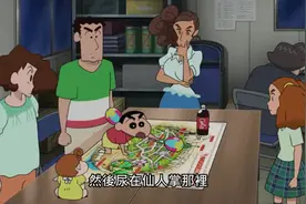 蜡笔小新剧场版：我的搬家物语～仙人掌大袭击～09视频封面