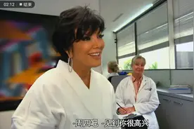 卡戴珊妈妈：1989年我第一次做了隆胸，时代变了，也该换套新的了视频封面