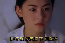 最美女护士张柏芝与任贤齐的凄美爱情！你是不是又爱了视频封面