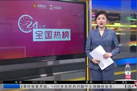 头条热榜:全球富豪两月损失2.6万亿，马化腾马云首次并列中国首富视频封面