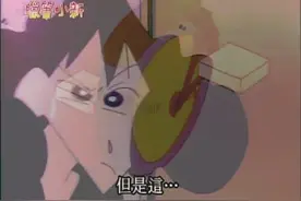 蜡笔小新：妈妈在家上厕所结果门坏掉了视频封面