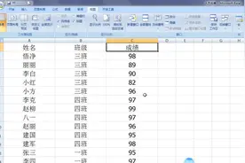 怎么让EXCEL隐藏的编辑栏显示