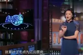 金星谈甄子丹和吴京的电影人品差别大视频封面