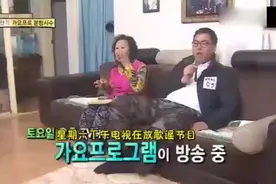 《百年客人》李女婿和岳母“贴身热舞”，场面滑稽女婿自己都笑了视频封面
