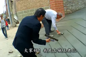 山西平遥农家小院，用水泥做门口斜坡造型，好看又实用