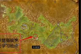 【魔兽世界怀旧服】【烹饪1-300】冲点没那么难