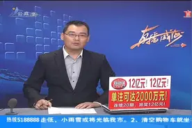 自有产权液化气瓶置换有补贴！视频封面