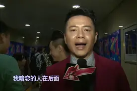 徐峥情敌 段奕宏 我暗恋的人在后面呢 陶虹：他不早说，错过错过视频封面