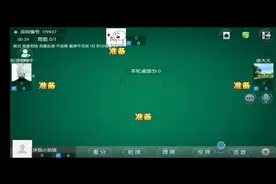 只要配合好.一套五十K也能赢.