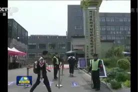 周知！四川中小学将全面复课视频封面
