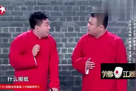 他买了50条毛线裤衩，走起来都带电，说自己是充电宝！