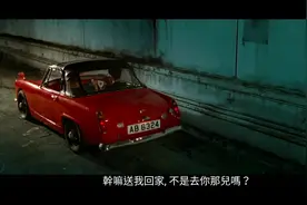 金钱帝国，陈奕迅饰演细九，他的十老婆一人就摆平其他九个老婆