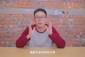 149元网课耳机开箱，号称性价比之王，学生党你们给它打几分？视频封面