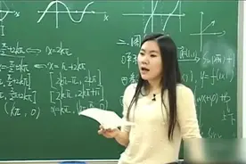 高中数学司马红丽：三角函数的经典例题