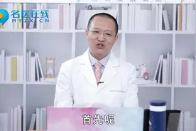 为什么大便会发臭？视频封面