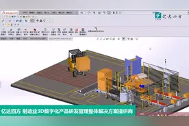 如何使用SOLIDWORKS Electrical 2D功能绘制电气图纸