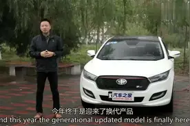 试驾2016款一汽奔腾B50，优点缺点一目了然视频封面
