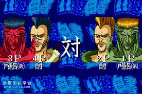 我竟然看别人玩了一下午幽游白书......视频封面