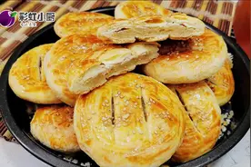 做老婆饼学会这个方子就够了，经典馅料详细讲解，学会可以开店了视频封面